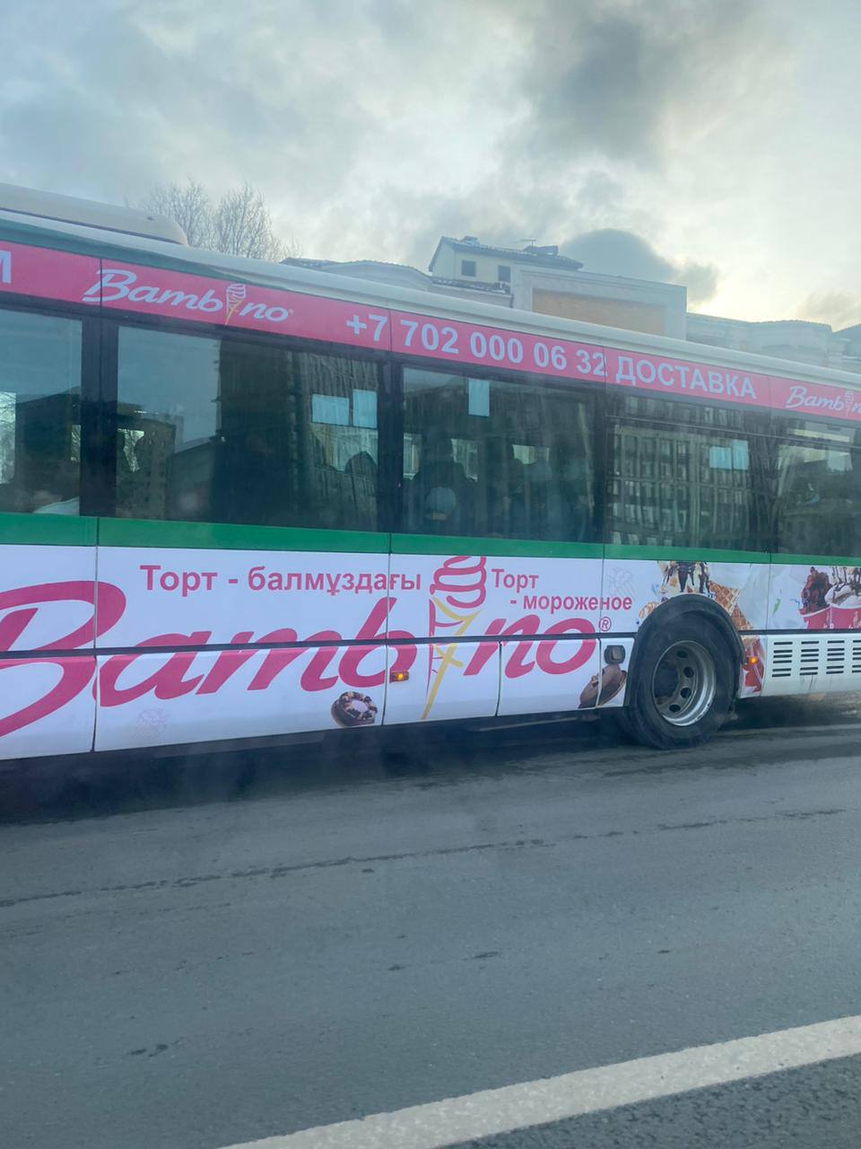 Автобусная реклама